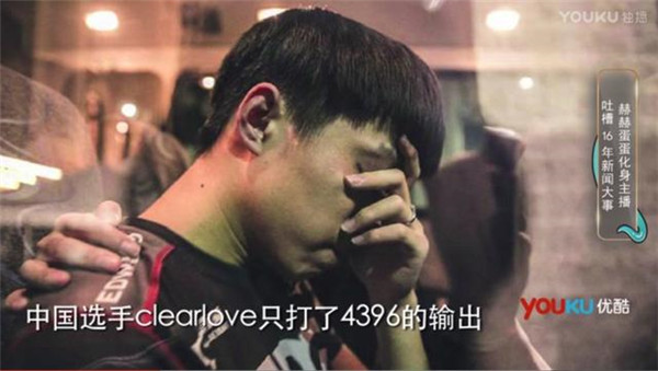 张全蛋在娱乐节目黑厂长：4396是顶尖盲僧才有的水平！